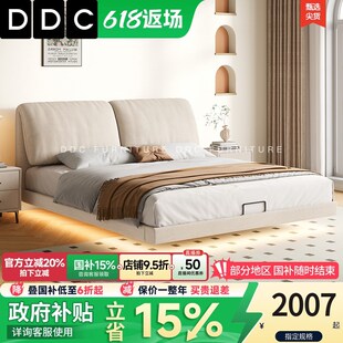 极简大象耳朵悬浮床小户型主卧室双人婚床软包1.8米布 精品DDC意式