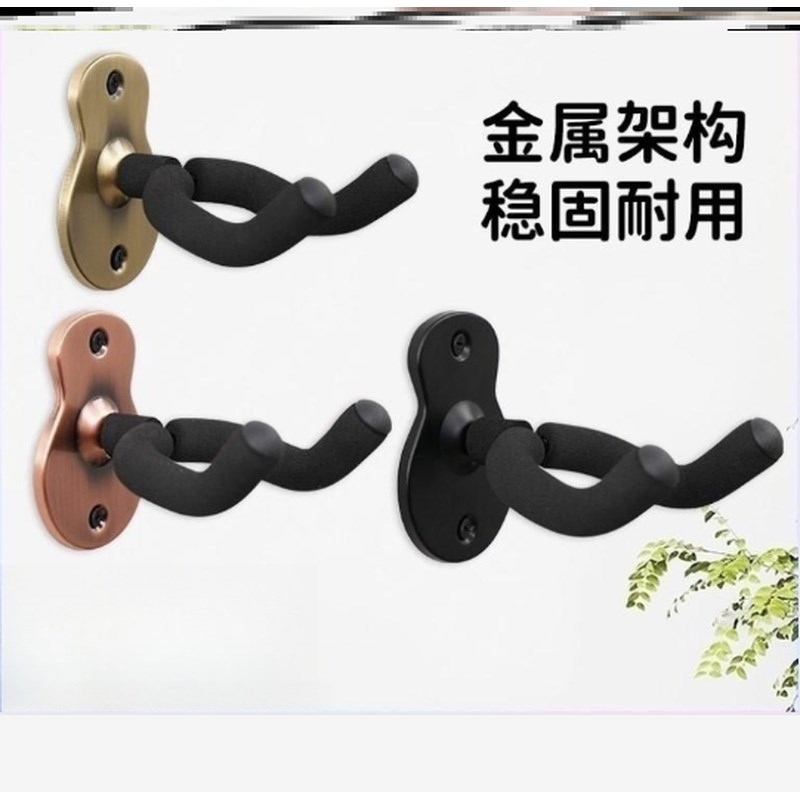 精品吉他挂墙架钩墙壁挂架尤克里里小提琴二胡曼陀林乐器展示收纳