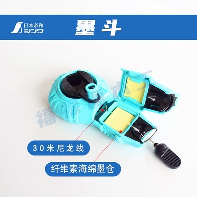 精品亲和弹线墨斗自动划线器木工装修工具弹线器不漏墨手动画线器