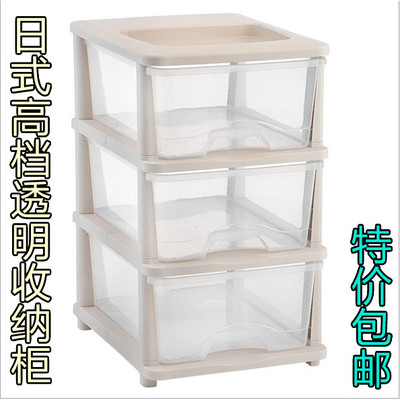 精品 求销量 透明可视塑料收纳柜 整理箱储物柜抽屉柜 三层