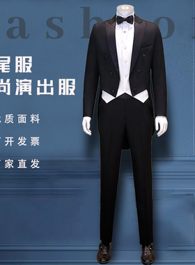 男士西装燕尾服修身艺考礼服西服套装合唱团表演舞台团体演出礼服