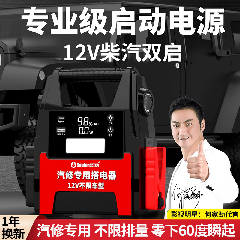 潮流精品,品质保证