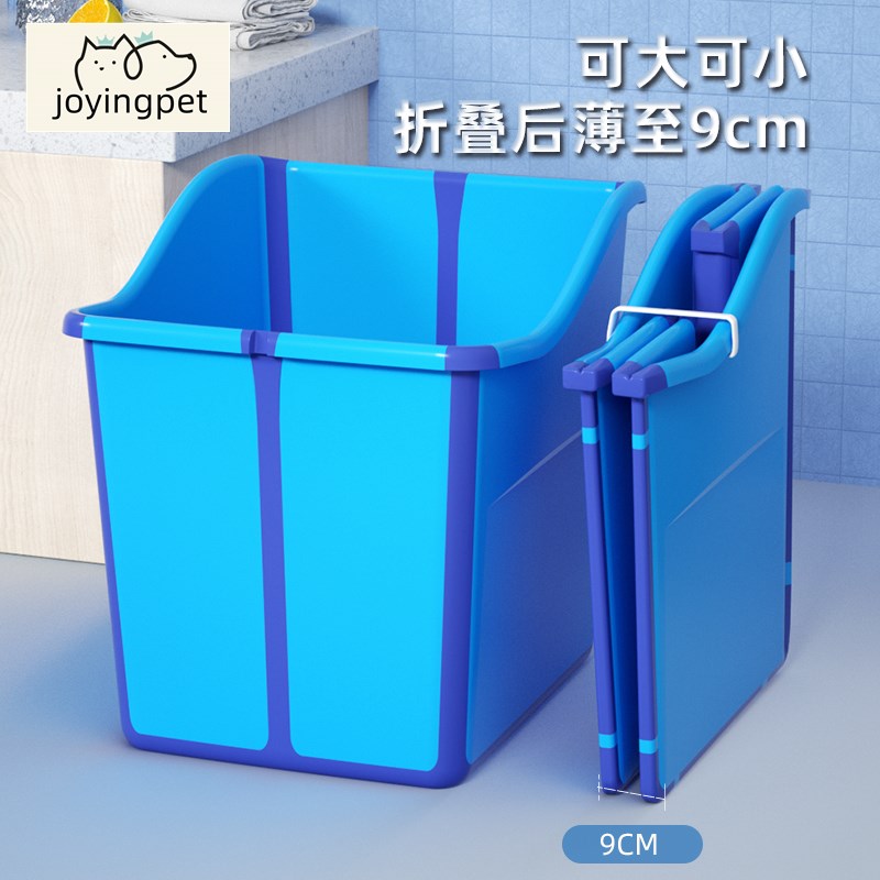 宠物比熊狗狗洗澡盆猫泰迪猫咪专用浴盆沐浴泡澡桶可X折叠神器柯