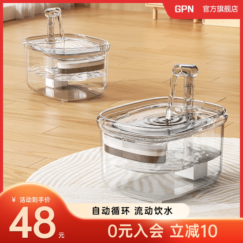 猫咪饮水机自动循环n猫饮水器宠物流动喝水器不插电喂水碗狗狗水