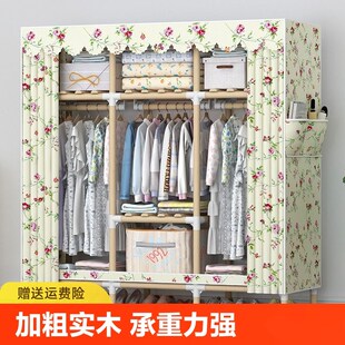 简易衣柜收纳架实木衣橱家用卧室落地儿I童多层置物大容量防水组