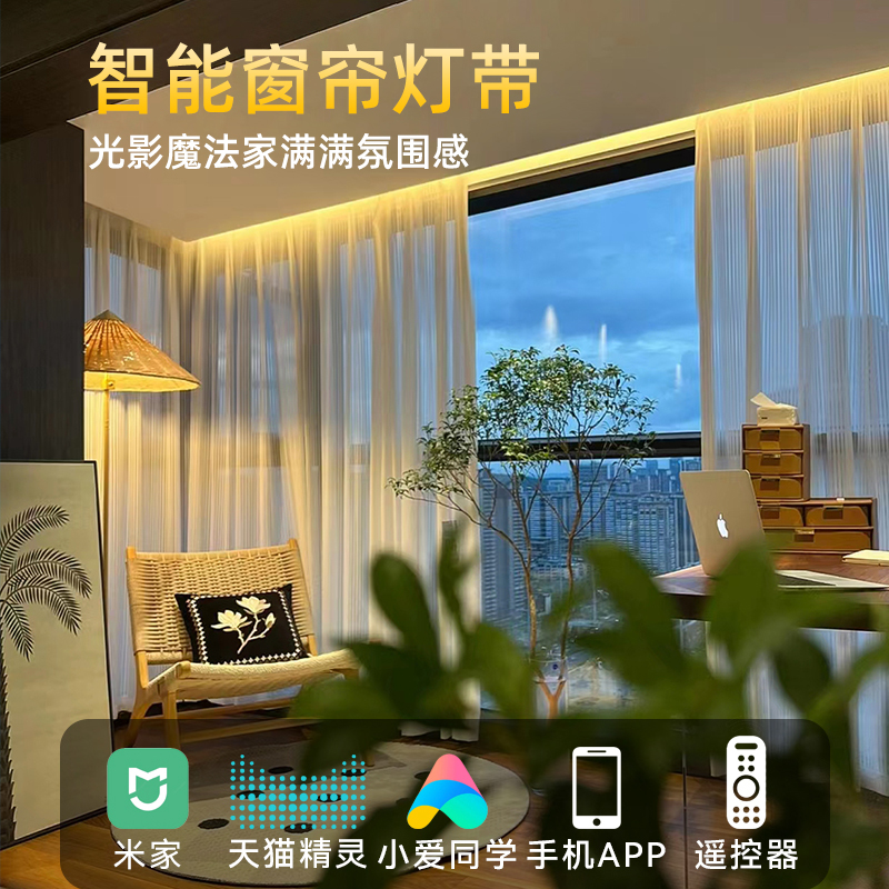 智能窗帘盒灯带客厅m卧室45度斜发光氛围线形条灯明装线性灯槽低