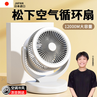 桌面小风扇usb可充电迷你小型静大风力办公室宿舍床Y上循环电风扇