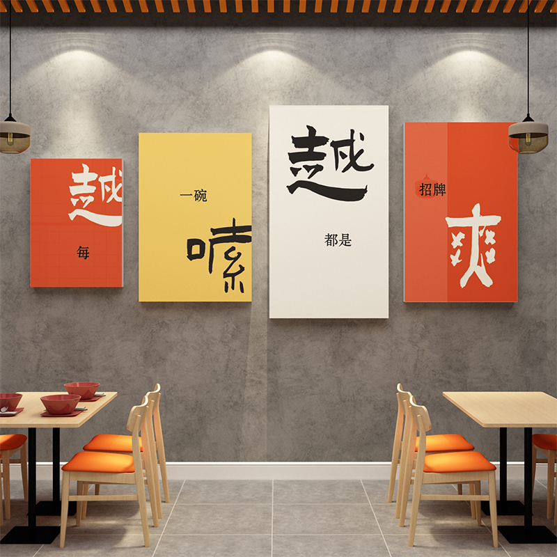 螺蛳粉店铺墙面装饰创意挂画网红米粉餐饮店布置广告W海报背景贴