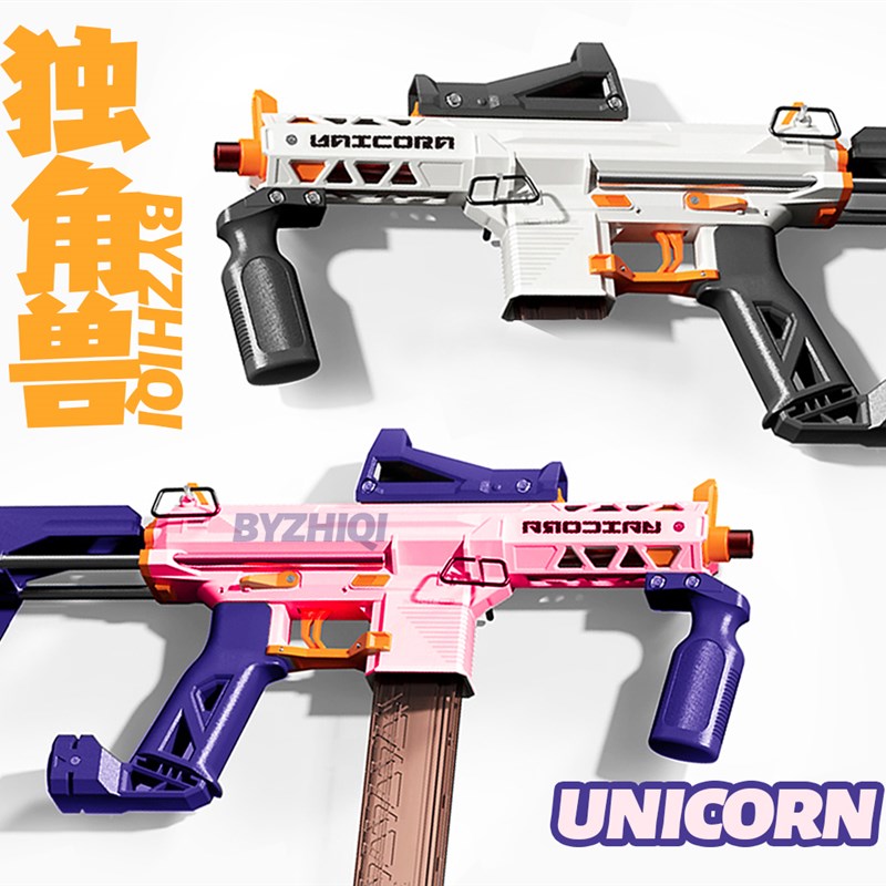 小月亮独角兽l手拉软弹女武神发射器儿童玩具