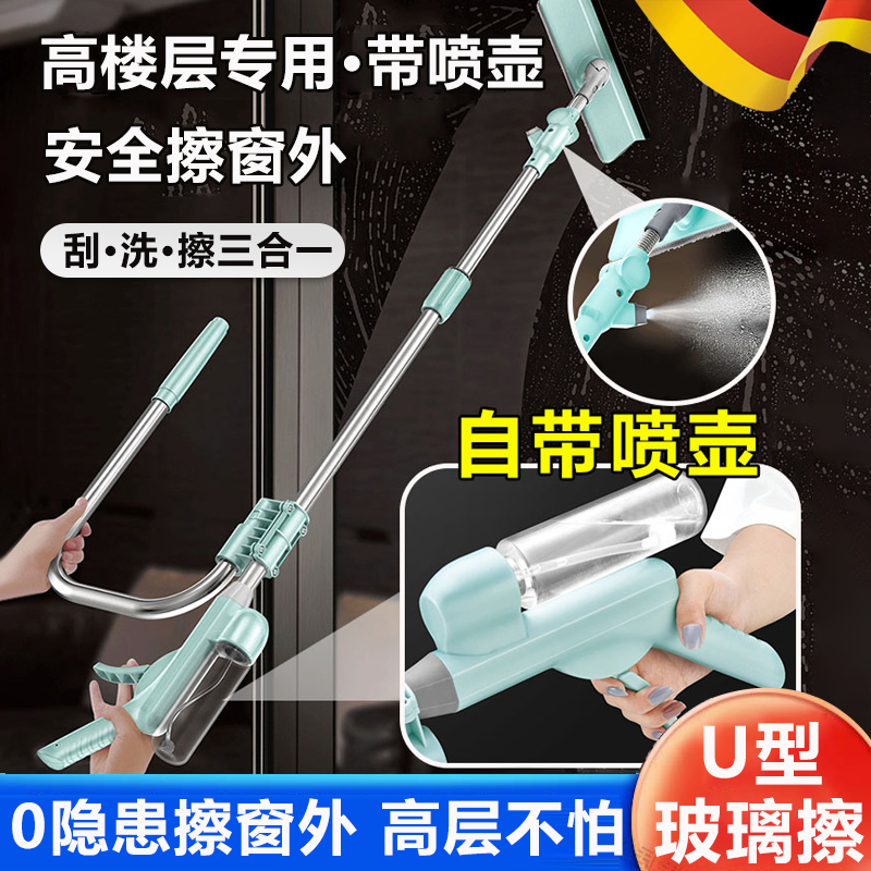 擦玻璃神器高层窗外专用家用保洁清洗专J用工具双面窗户清洁刮水