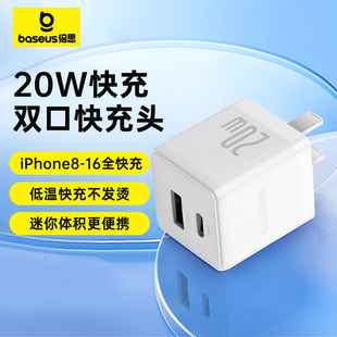 官方旗艦店正品 C手機插頭pd快充數據線套裝 倍思20w雙口充電器適用于蘋果16華為安卓usbc快充頭Type