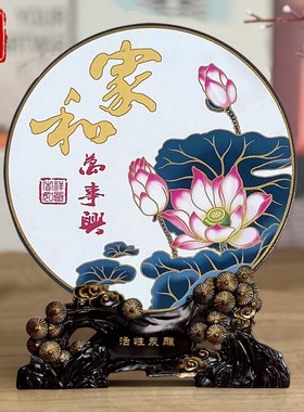 新中式工艺品家新和万事兴玄关摆件客厅酒柜隔断柜摆设家居装饰品