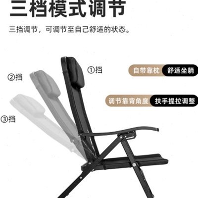 三只小驴户外露营野餐便携式折叠椅子可调节靠背铝合金躺椅钓鱼椅