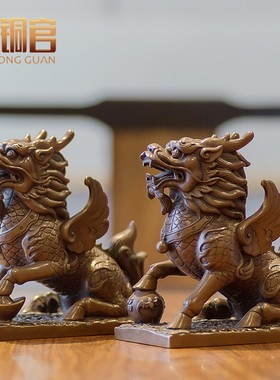 古铜官 铜麒麟摆件可配一对家居玄关装饰品客厅办公桌紫铜工艺品