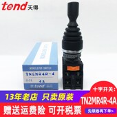 4A主令摇杆操纵 十字开关TEND天得TN2MR4L 4上下左右TN2MR4R 22mm