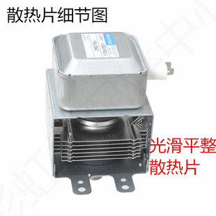 适用三洋微波炉全新磁控管威特WITOL磁控管 2M218J发热管加热管