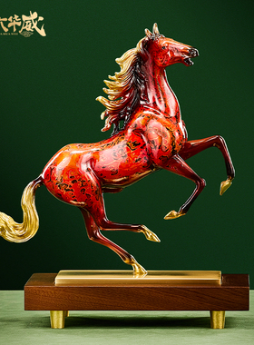 铜马到成功摆件高端铜雕大漆客厅招财酒柜办公室装饰乔迁开业礼品