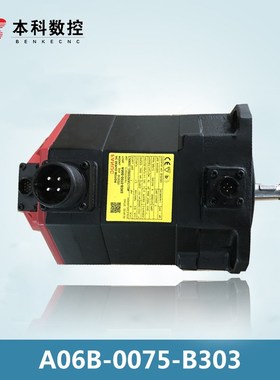 A06B-0075-B303/2075-B303 FANUC原装电机 议价