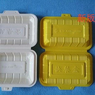 康利创兴KLCX-02小一次性黄焖鸡米饭盒打包盒黄优400ml 1600个装