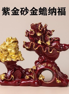 朱砂金蟾白菜摆件紫金砂招财家居客厅装饰品装饰乔迁店铺开业礼品