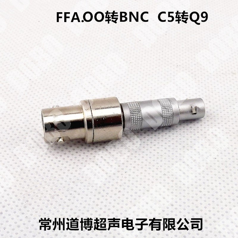 C5头Q9座转接器超声波探伤仪FFA.00转BNC转换C5转Q9连接器插头