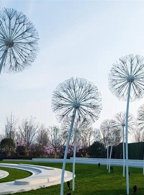 铁艺镂空蒲公英雕塑户外旅游区森林公园动物造景装饰广场草坪装饰