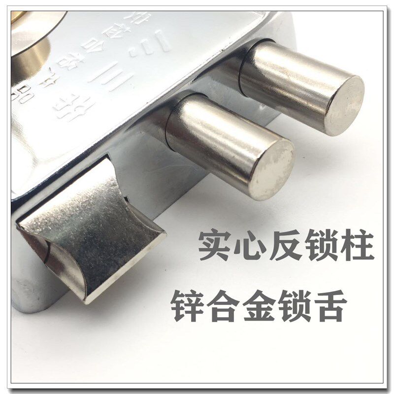 三帝防盗门锁铜头月牙匙铜芯不锈钢门铁门锁大门锁木门锁外装门锁