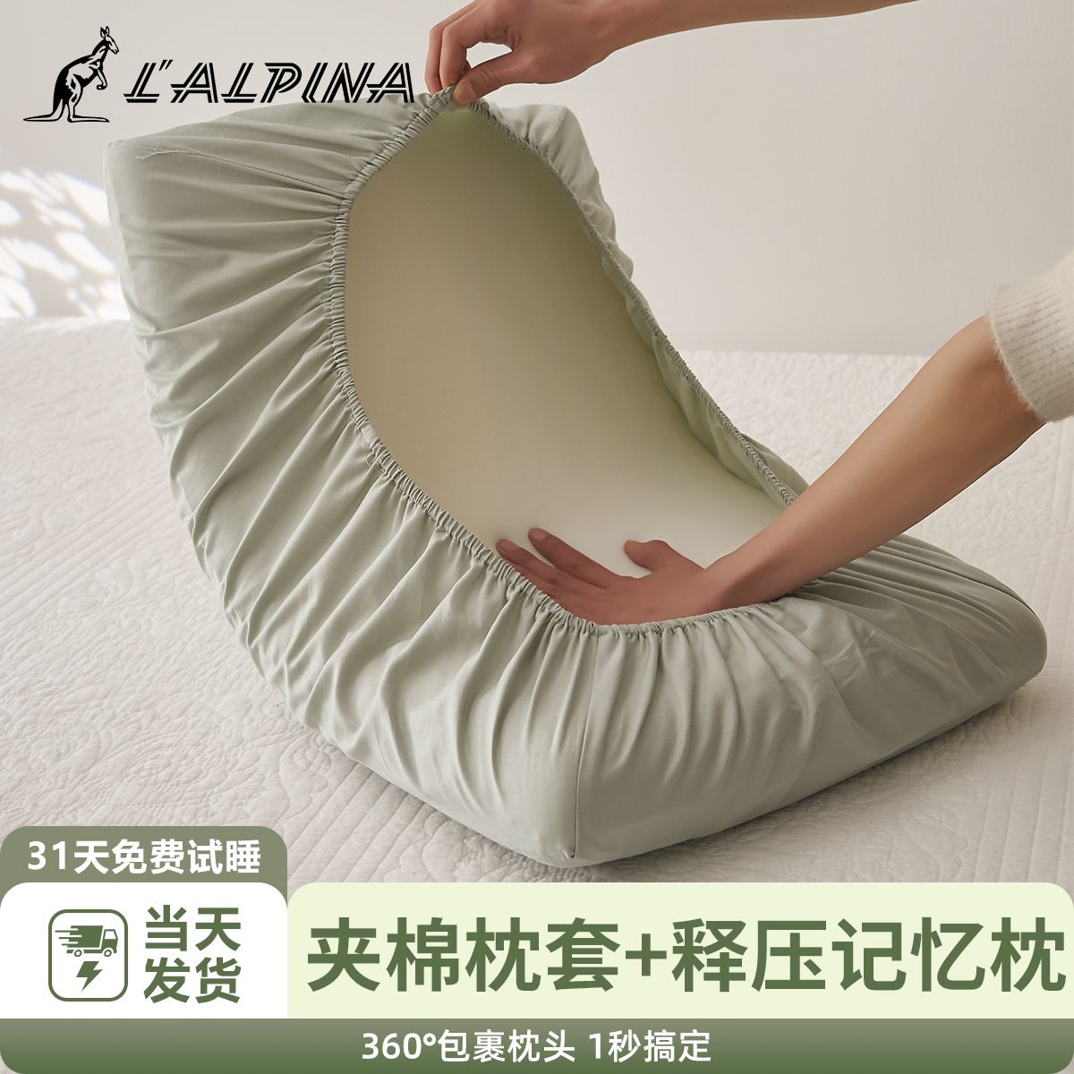 全棉夹棉枕套和枕头一套家用护颈椎助睡眠学生宿舍儿童记忆棉枕芯