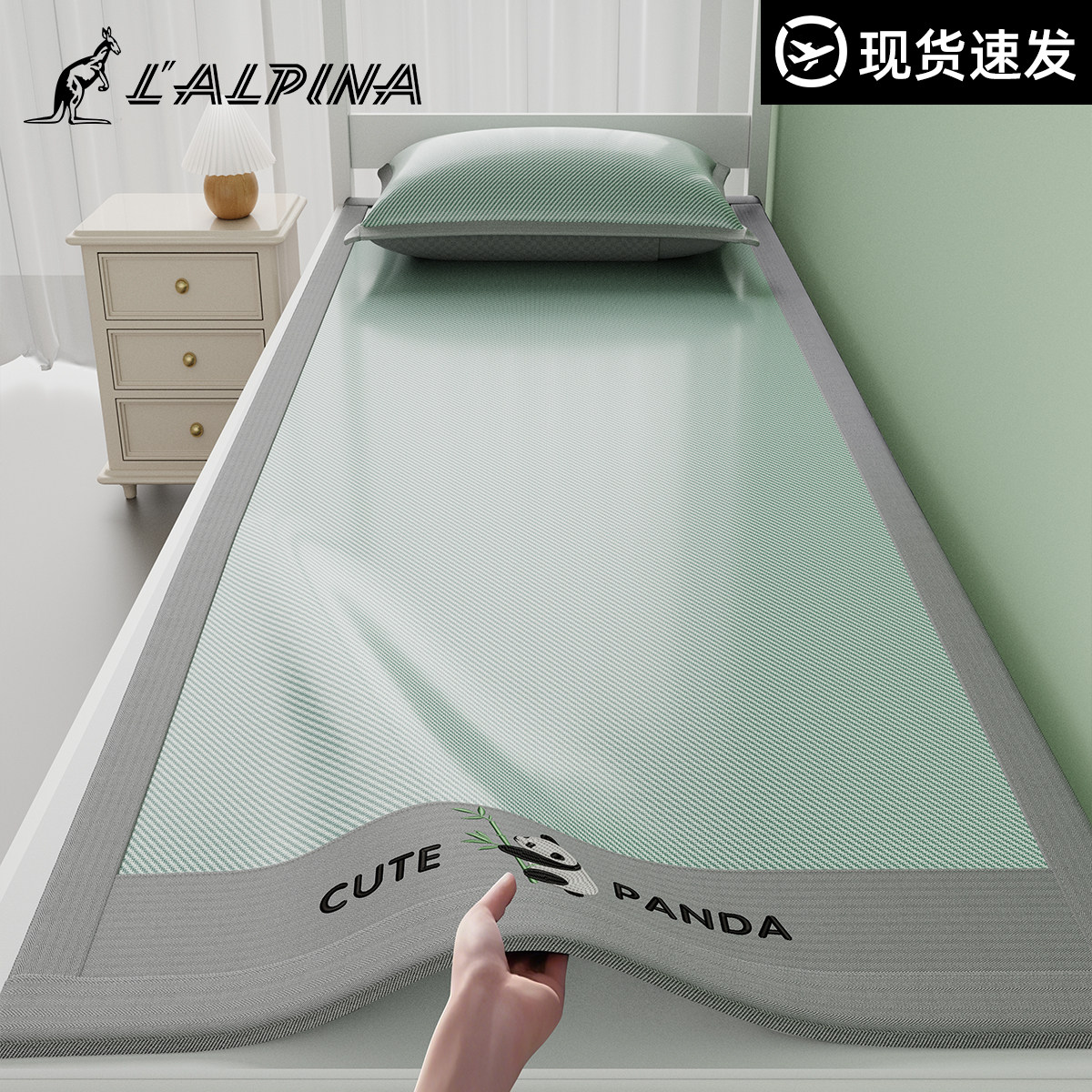 冰丝凉席竹席2025新款藤席学生宿舍单人床夏天专用软席子可折叠3