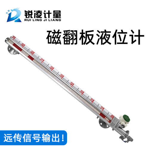 防爆工业磁翻板液位计传感器1m 2m 3m玻璃管式水油罐液位计