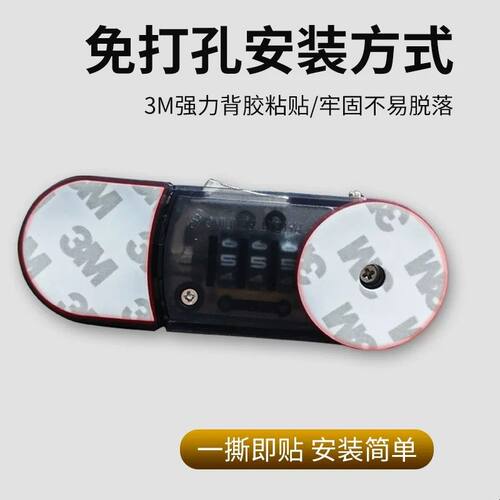 安全锁柜门锁密码锁免打孔橱柜门安全锁双开冰箱锁家用办公防盗锁