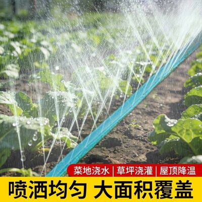 喷淋系统自动浇水水管喷灌水带微喷农村菜园浇地神器农用灌溉定时