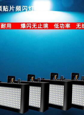 180颗led频闪灯 迪吧ktv闪光灯爆闪灯酒吧家用声控迪厅舞台七彩灯