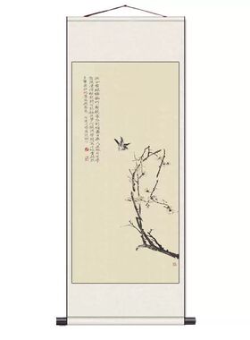 仿古画国画齐白石装饰四条屏挂画办公室客厅梅兰竹菊石涛卷轴挂画