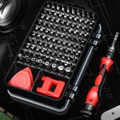 强力牛精密螺丝刀套组小型家用多功能笔记本手机拆机清灰维修专用