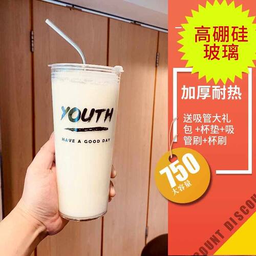 玻璃杯大容量办公室水杯带刻度耐高温高颜值ins风吸管杯750ml杯子