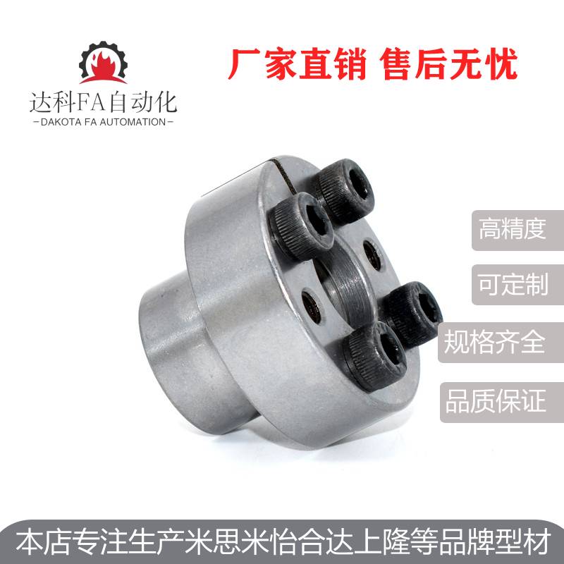 MLR5 6 8 10 12 14 15 16胀紧套涨紧套 现货 精密耐用型免键轴衬