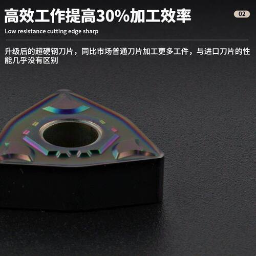 数控高硬钢刀片超硬WNMG0804不锈钢淬火钢车刀片桃形外圆淬火刀粒