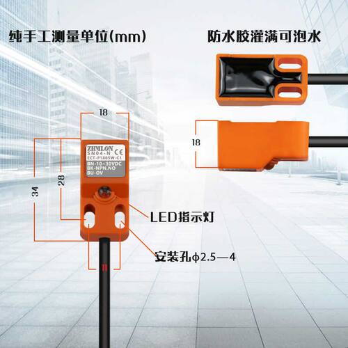 24V方形接近开关SN04-N P D2三线常开闭NPN限位金属感应传感器12V