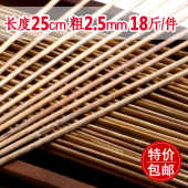 包邮 三山竹签整箱25cm 2.5mm竹签子烧烤油炸串高硬度碳化签子18斤