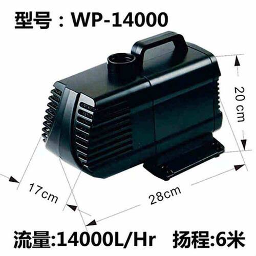 日生WP-10000/14000养殖潜水泵大功率假山抽水泵海鲜池鱼池抽水泵