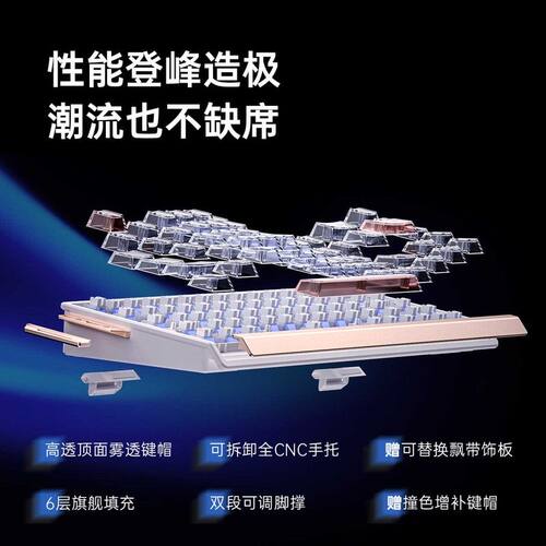 ATK 68RX电竞磁轴键盘游戏专用台式电脑通用有线自研方案无畏契约