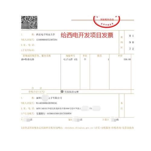 FDC2214开发板模块电容传感器压力湿敏液位加速电容传感器测量