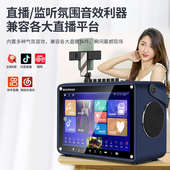 山水K6009家用户外语音点歌机触摸屏一体机便携式 移动KTV点唱机