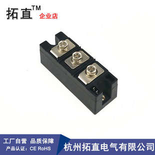 可控硅整流管模块MFC160A 800V1000V1200V1600V1800V2000V2200V