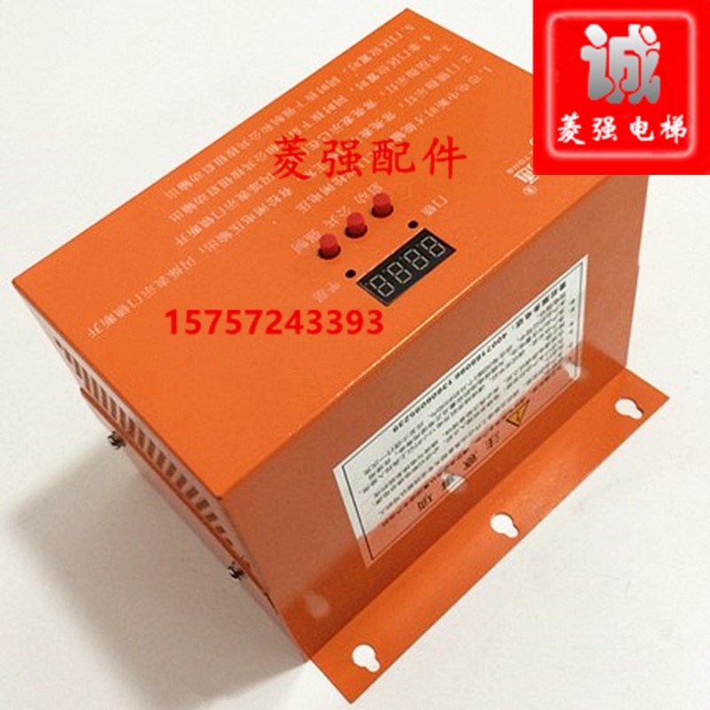 电动松闸装置 B-2D1105C劦通无机房电梯电源 电梯停电应急装置