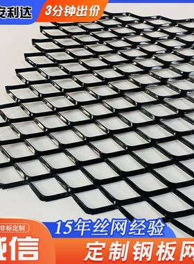 现货镀锌钢板网重型金属板网不锈钢钢丝网片网格幕墙菱形网