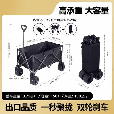 营地车聚拢款小推车露营车拖车可折叠户外摆摊桌板郊游野营手推车