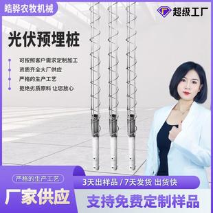 热镀锌螺旋钢管桩光伏发电施工材料桩 黄骅螺旋地桩 厂家供应发货