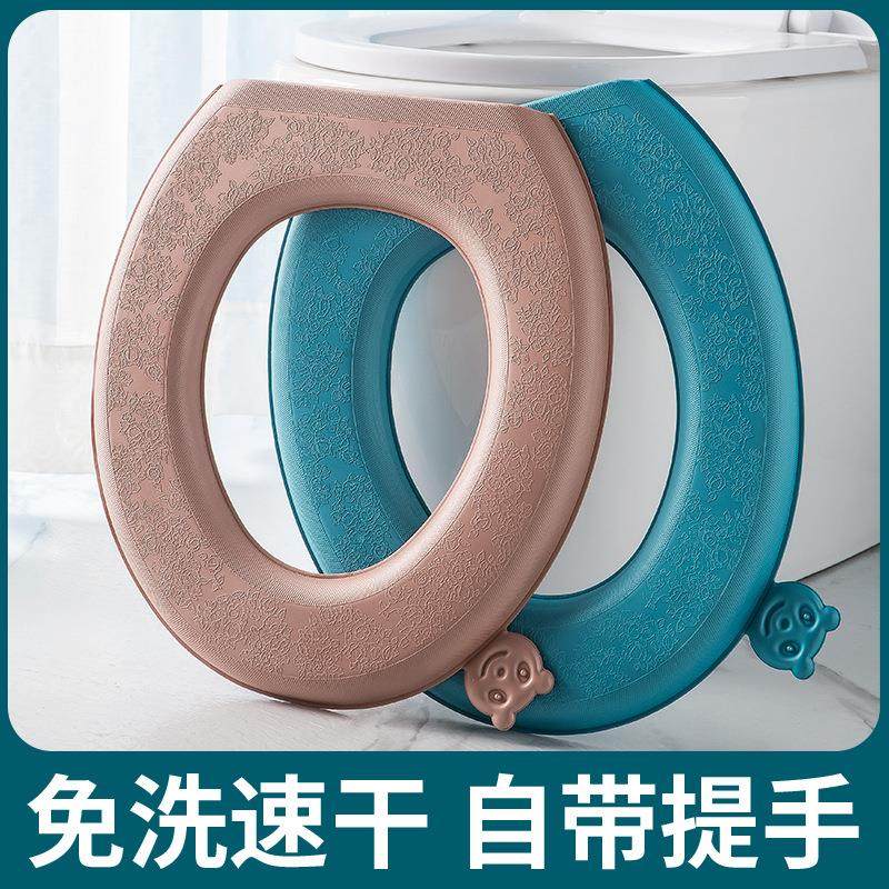 加厚防水免洗马桶垫子四季通用高发泡马桶坐垫坐便垫马桶坐便器垫